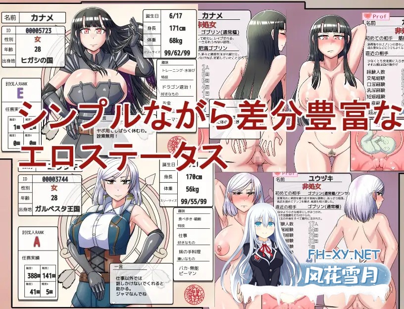 [RPG/AI汉化/动态/幻想/强X/异种X/巨乳][RJ417620/BanameiR社团]哥布林征服者/ゴブリンコンキスタ[Ver1.1+存档][PC/990M]-4.jpg