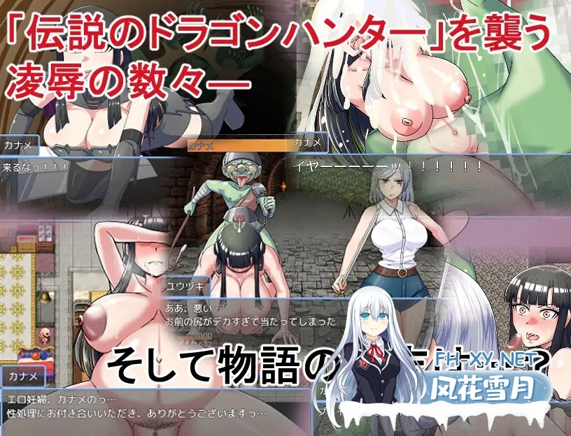 [RPG/AI汉化/动态/幻想/强X/异种X/巨乳][RJ417620/BanameiR社团]哥布林征服者/ゴブリンコンキスタ[Ver1.1+存档][PC/990M]-5.jpg