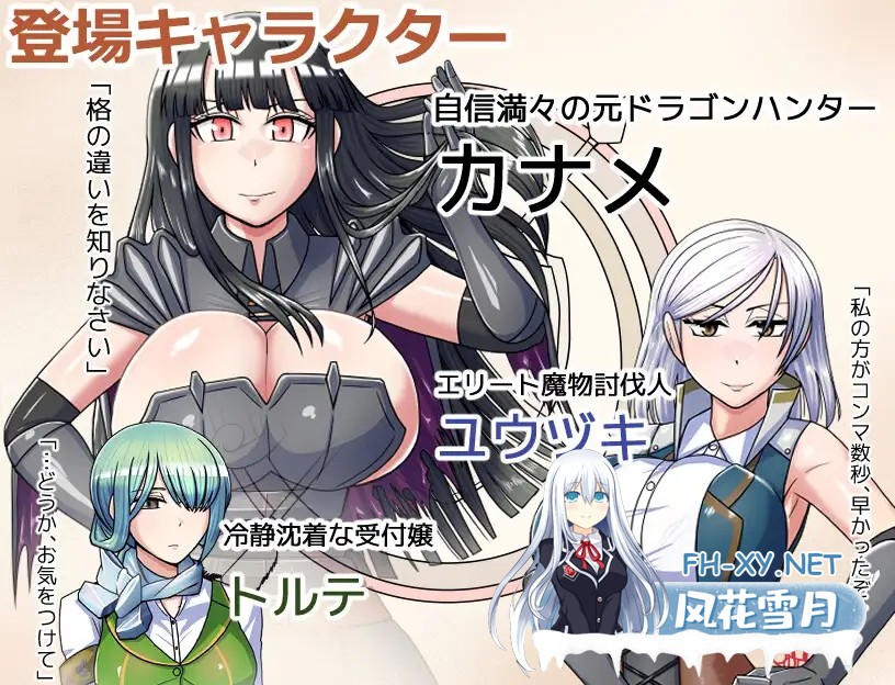 [RPG/AI汉化/动态/幻想/强X/异种X/巨乳][RJ417620/BanameiR社团]哥布林征服者/ゴブリンコンキスタ[Ver1.1+存档][PC/990M]-7.jpg
