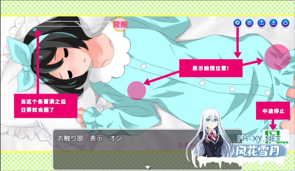 [互动SLG/中文/动态] 妹妹来我家了 Ver3.01 官方中文版 [1.6G]-2.jpg