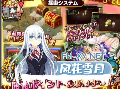 [养成SLG汉化]死神商館 RExEX 用金钱的力量大幅增强死神商館RExEX Ver1.1.10 AI汉化版 像素经营战斗-2.png