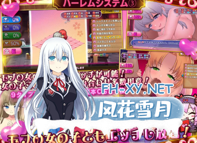 [养成SLG汉化]死神商館 RExEX 用金钱的力量大幅增强死神商館RExEX Ver1.1.10 AI汉化版 像素经营战斗-3.png