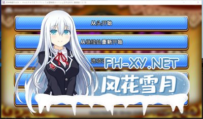 [养成SLG汉化]死神商館 RExEX 用金钱的力量大幅增强死神商館RExEX Ver1.1.10 AI汉化版 像素经营战斗-4.png