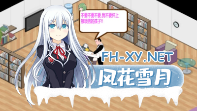 [互动SLG官中动态步兵]黑山综合医院 黒山総合病院 V1.2像素经营养成[1.66G]-1.png