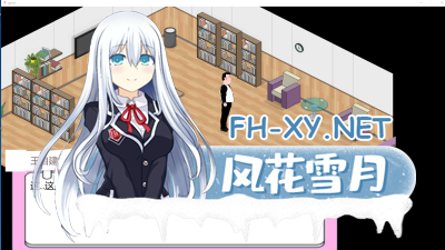 [互动SLG官中动态步兵]黑山综合医院 黒山総合病院 V1.2像素经营养成[1.66G]-4.png