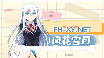 [互动SLG官中动态步兵]黑山综合医院 黒山総合病院 V1.2像素经营养成[1.66G]-5.png