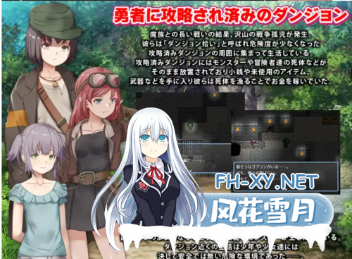 [爆款RPGAI汉化]寻宝姐妹花1.0汉化版[PC+安卓352MB]-5.png