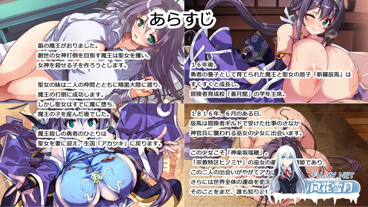 [RPG/更新/AI汉化/动态/口交/精灵/幻想/巨乳][RJ01148743/遠蛮亭社团]黑翼大天使-女神萨蒂亚/黒き翼の大天使～女神サティア編[PC+安卓/5.30G]-3.jpg