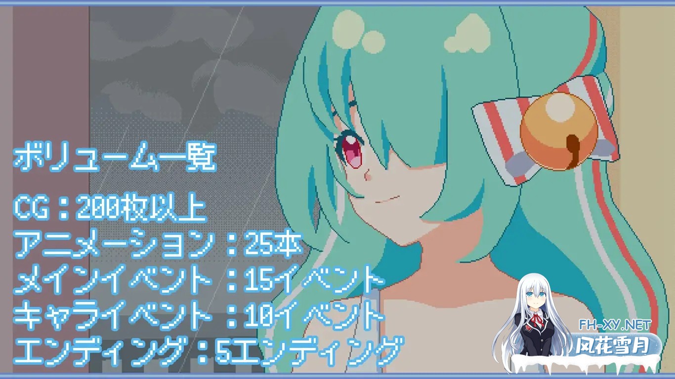 [SLG/DL官中/像素/动态/中出/处女][RJ01322050/夜明けデイドリーム社团]然后，夏天到来了。/そして、なつがおとずれた。[PC/200M]-5.jpg