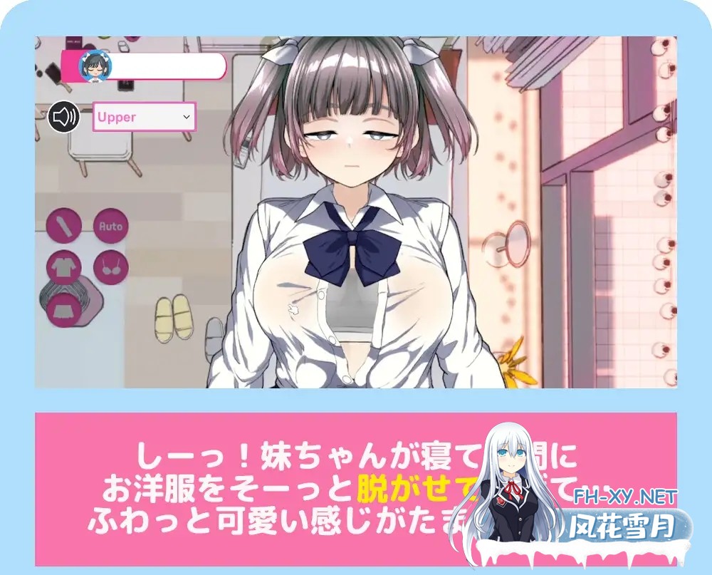 [SLG/动态/生肉/巨乳/制服/触摸][RJ01348349/IVORY社团]对睡着的妹妹做恶作剧/寝てる妹にイタズラしたい!![+存档][PC/240M]-5.jpg