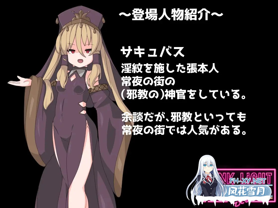 [魔物娘ACT/机翻+AI文本/触手/囚禁/肛交][RJ01267758/馬師村社团]PINK LIGHT 淫辱色情陷阱地牢/PINK LIGHT 淫辱エロトラップダンジョン[Ver1.2][PC/1.36G]-7.jpg