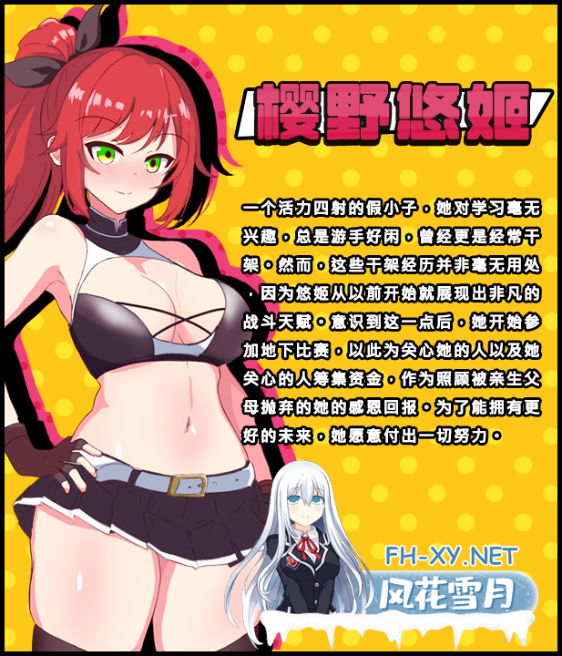 [RPG/中文]激战公主！危险日受孕的羞耻之战！V1.02 官方中文步兵版+存档[夸克/740M/UC]-4.png