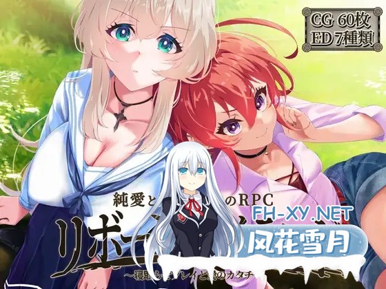 [日式RPG/更新] 重生之岛 ～寝取游戏与真爱之形～ リボーン・アイランド ～寝取らせプレイと愛のカタチ～ Ver1.08 润色AI汉化版 [3.10G]-6.jpg