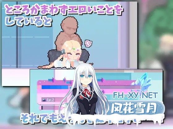 [ACT/动态]自慰降临・手冲连接! 正式版+存档[夸克/84M/UC]-5.jpg