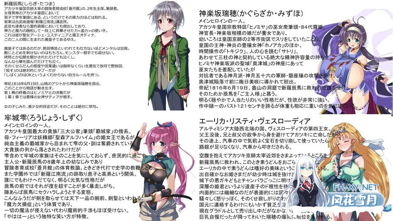 [RPG/更新/PC+安卓] 黑翼大天使-女神萨蒂亚 黒き翼の大天使～女神サティア編 AI汉化版 [5.30G]-8.jpg