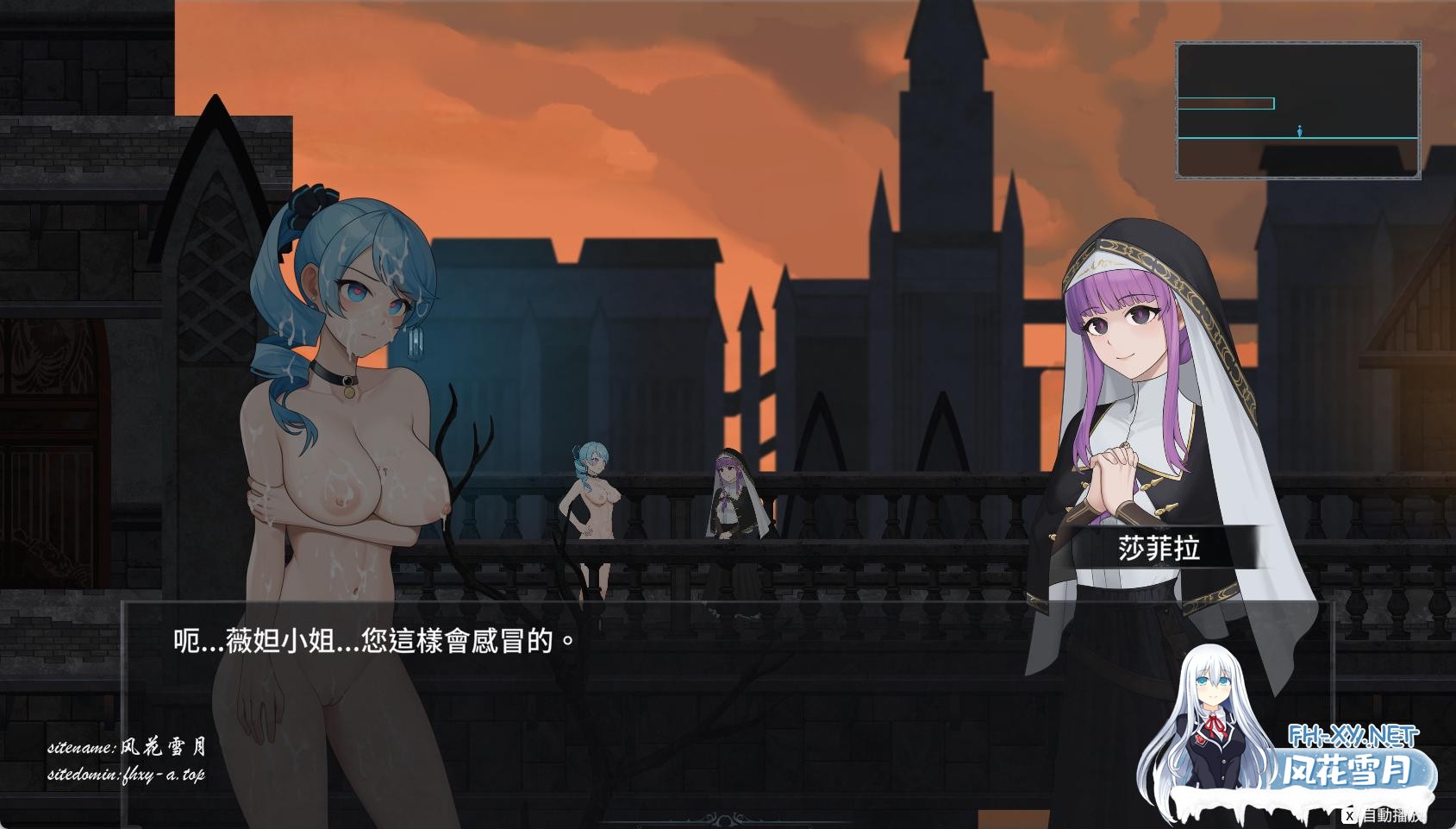 [ACT/官中/更新]永恆的欠損（La Vitalis: Immortal Loss）Ver0.15.1 官方中文版[PC/3.2G]-5.jpg