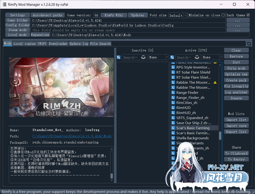 [模拟SLG邪恶魔改3月更新]环世界边缘世界RimWorld V1.5 绅士邪恶整合版[200+MOD渣机适配3月更新版]-3.png