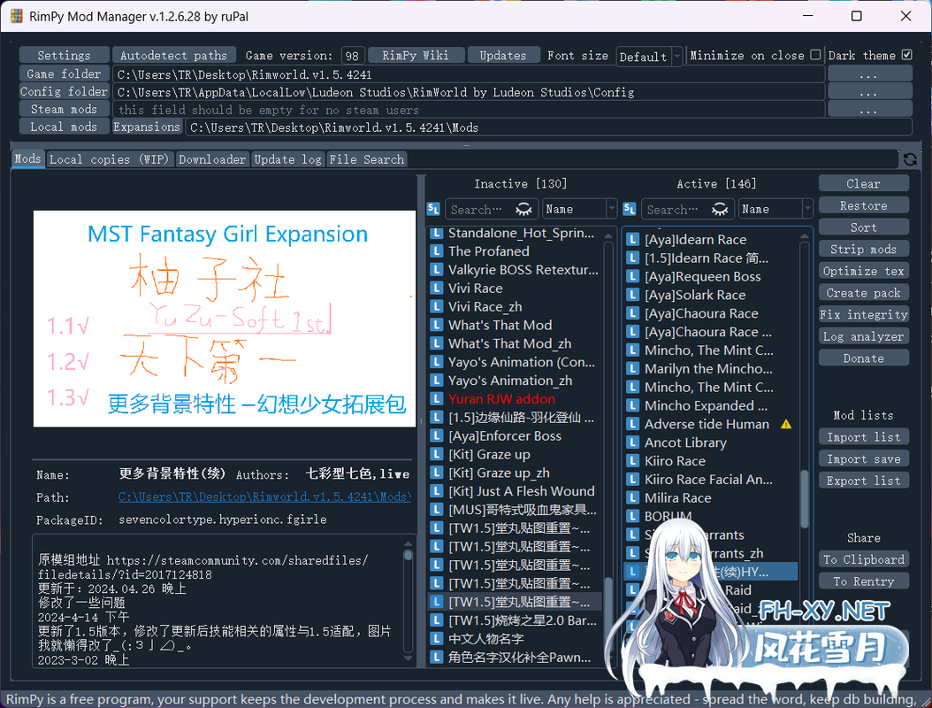 [模拟SLG邪恶魔改3月更新]环世界边缘世界RimWorld V1.5 绅士邪恶整合版[200+MOD渣机适配3月更新版]-4.png