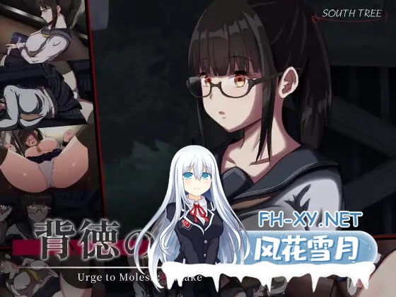 [SLG/PC/AI汉化] 背德的冲动 背徳の衝動 [900M]-1.jpg
