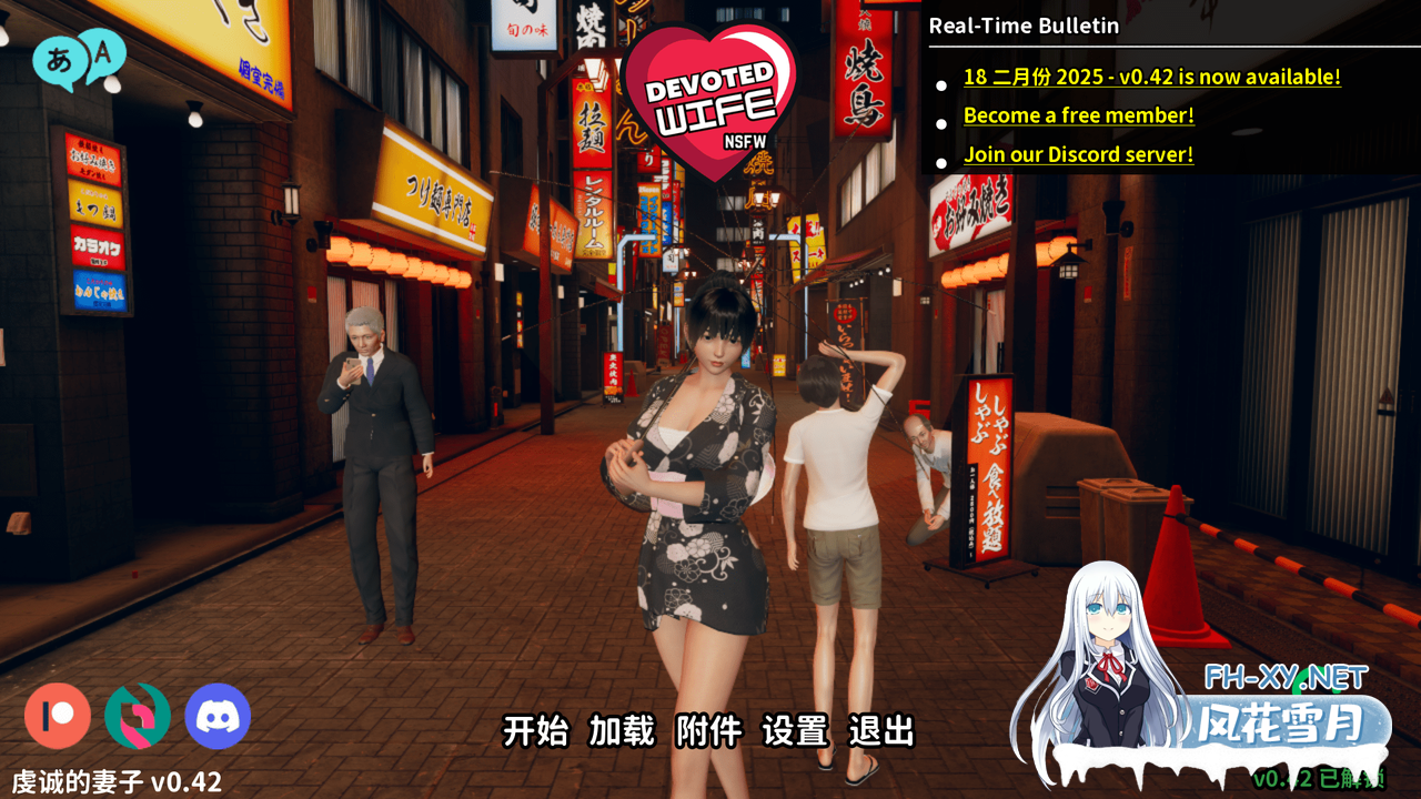 [SLG中文步兵全动态]忠诚的妻子 DevotedWife 0.42 官方中文步兵版[1.28G新作]-2.png
