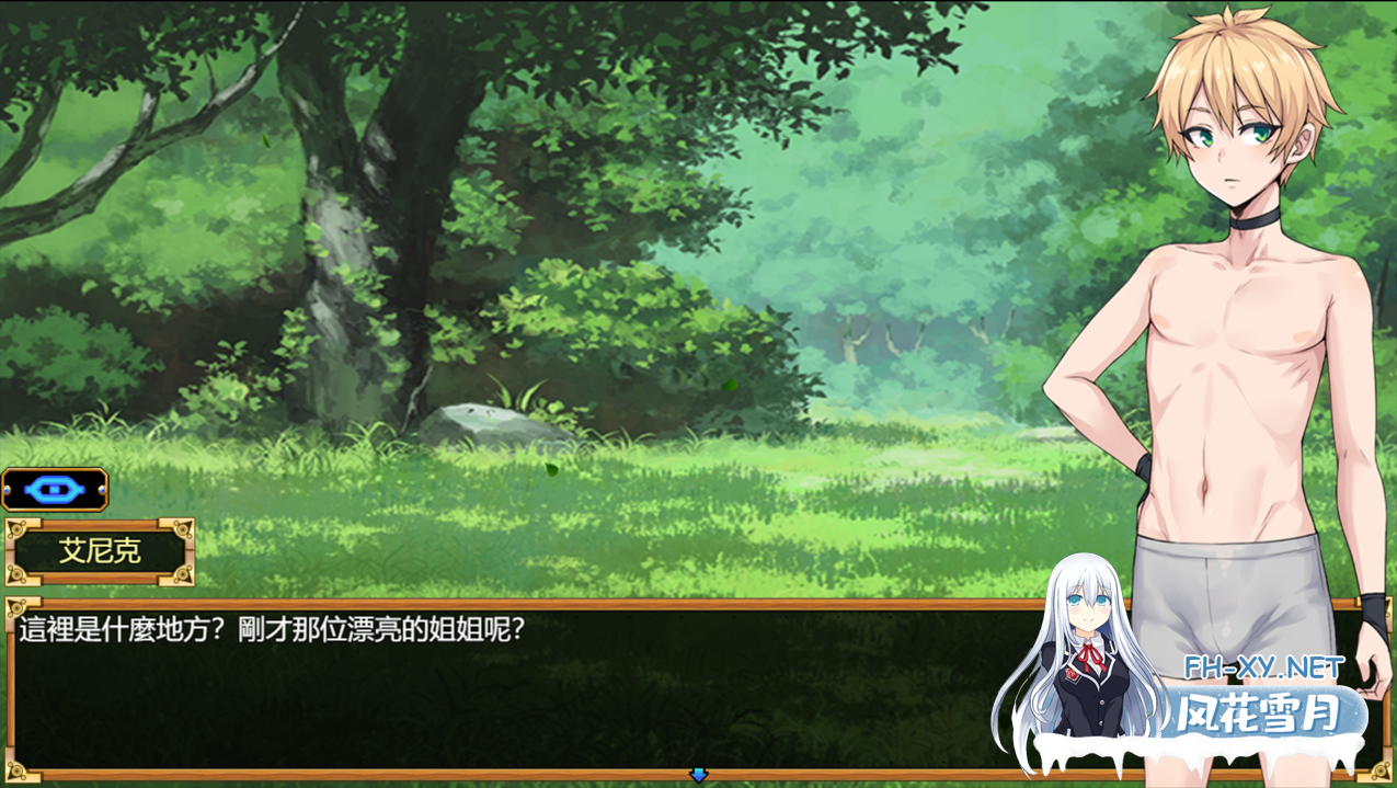[日系RPG/汉化/PC+安卓]欲望之尾 欲望の尾 Tail of Desire V1.01 官方中文步兵版[3.2G]-2.png