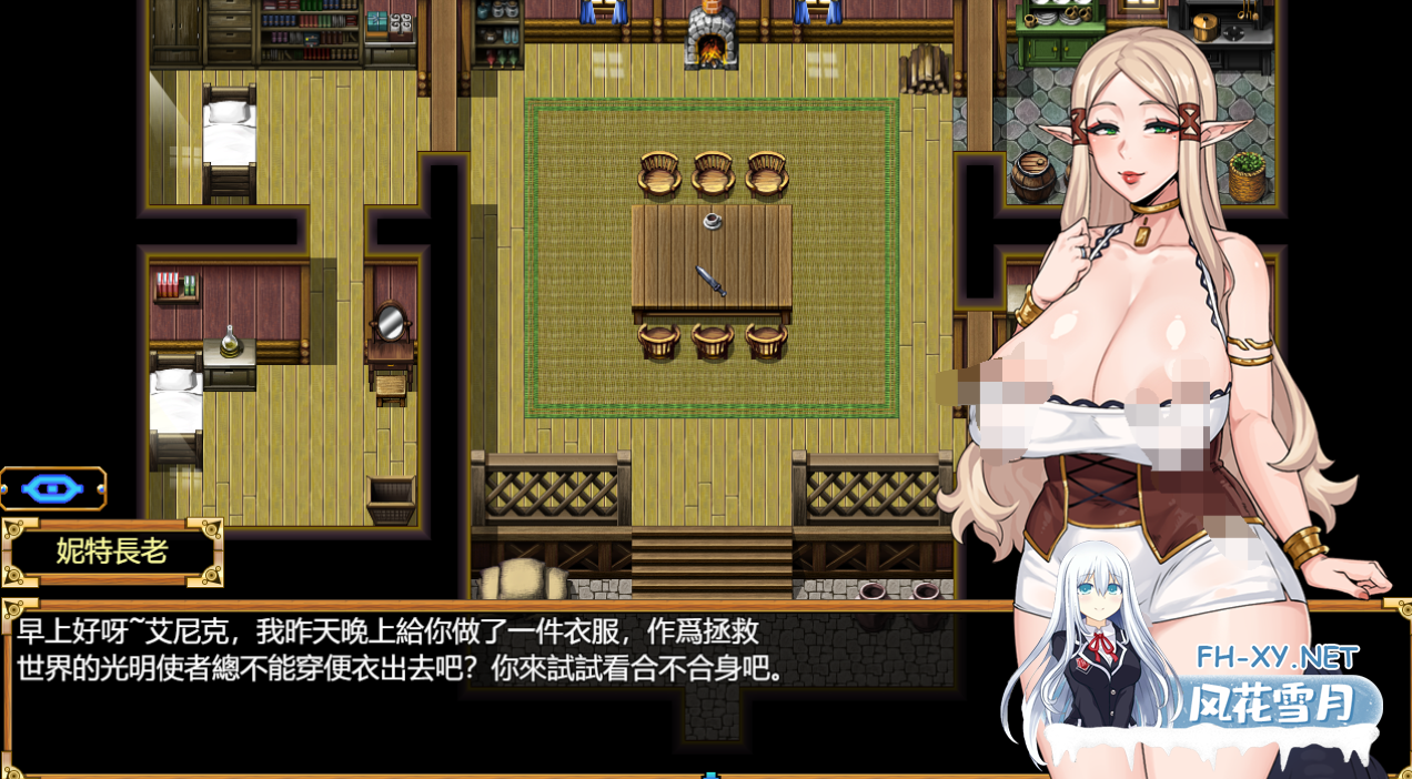 [日系RPG/汉化/PC+安卓]欲望之尾 欲望の尾 Tail of Desire V1.01 官方中文步兵版[3.2G]-7.png