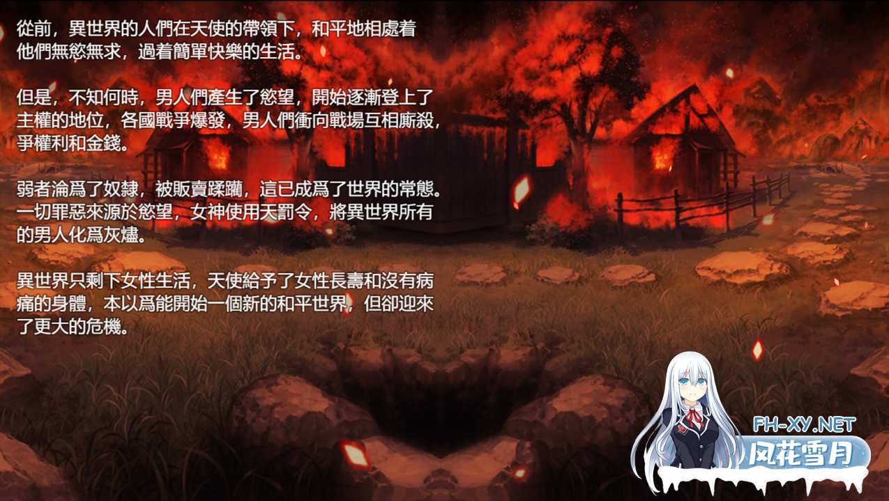 [日系RPG/汉化/PC+安卓]欲望之尾 欲望の尾 Tail of Desire V1.01 官方中文步兵版[3.2G]-10.png