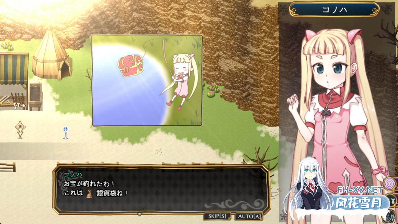 [日式RPG中文全动态]魔法少女木叶 STEAM官方中文版[1.7G新作全CV]-3.jpg