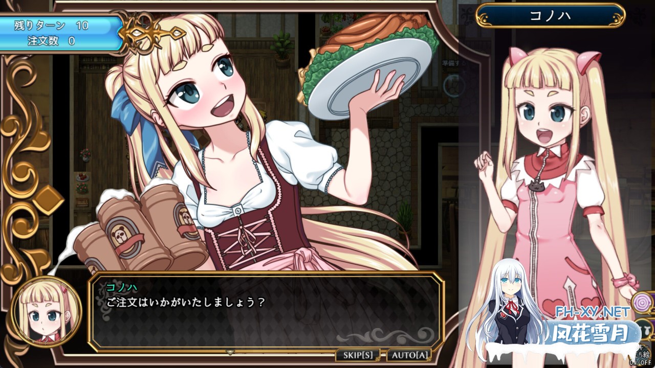 [日式RPG中文全动态]魔法少女木叶 STEAM官方中文版[1.7G新作全CV]-5.jpg