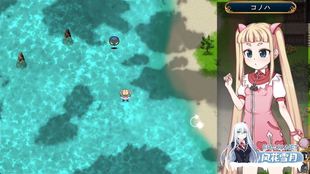 [日式RPG中文全动态]魔法少女木叶 STEAM官方中文版[1.7G新作全CV]-9.jpg