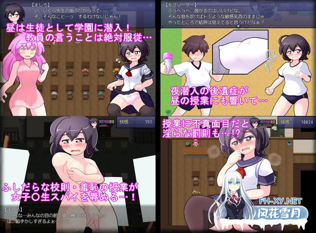 [日系RPGMtool汉化战斗H]女高中生间谍潜入调查 圣淫术学园 女子高生スパイ潜入捜査 聖淫術学園 Mtool汉化[1.49G]-3.png