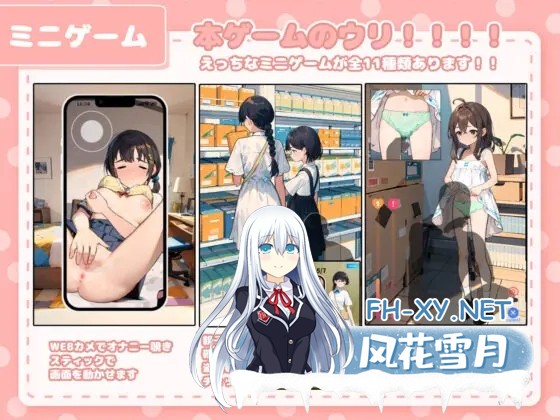 [SLG/汉化/动态]在纸牌店给我看胸部的女孩 V1.04 机翻汉化版 [1.8G]-7.jpg