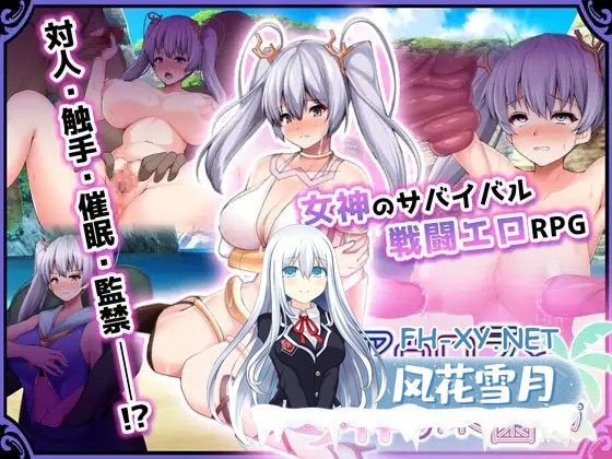 [RPG/AI汉化/动态/乳交/多P/触手][RJ339137/ゆめなまこん社团]奥罗拉与女神的天堂岛/アウロラと女神の楽園島[Ver1.4][PC+安卓/2.0G]-7.jpg