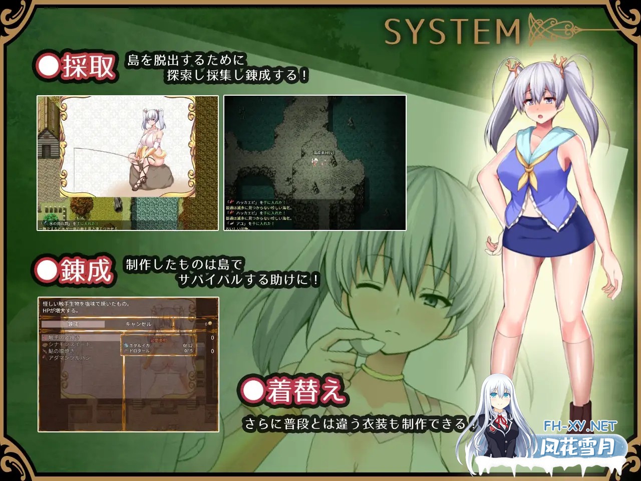 [RPG/AI汉化/动态/乳交/多P/触手][RJ339137/ゆめなまこん社团]奥罗拉与女神的天堂岛/アウロラと女神の楽園島[Ver1.4][PC+安卓/2.0G]-11.jpg