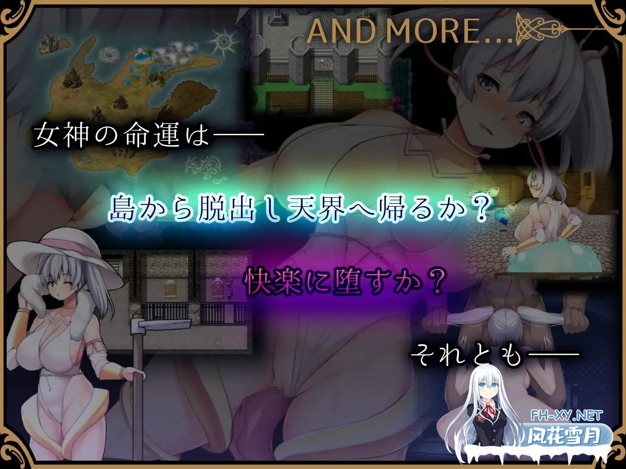 [RPG/AI汉化/动态/乳交/多P/触手][RJ339137/ゆめなまこん社团]奥罗拉与女神的天堂岛/アウロラと女神の楽園島[Ver1.4][PC+安卓/2.0G]-12.jpg