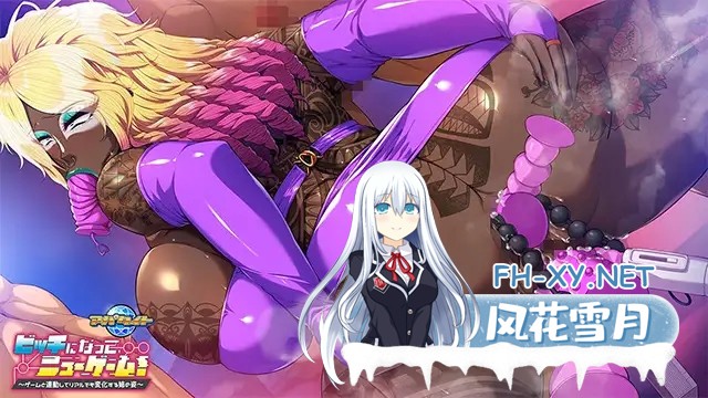 [ADV/社团/AI汉化/辣妹/淫乱/巨乳/口交][VJ01003773/アパタイト社团]变成碧池，重新开始！～游戏与现实联动中姐姐的蜕变～/ビッチになって、ニュー...-5.jpg