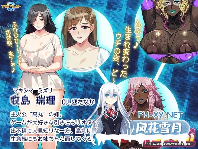 [ADV/社团/AI汉化/辣妹/淫乱/巨乳/口交][VJ01003773/アパタイト社团]变成碧池，重新开始！～游戏与现实联动中姐姐的蜕变～/ビッチになって、ニュー...-8.jpg