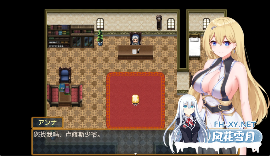 [日系RPG/汉化/PC+安卓] 安娜的初任务 アンナの初任務 汉化版 [1.4G]-5.png