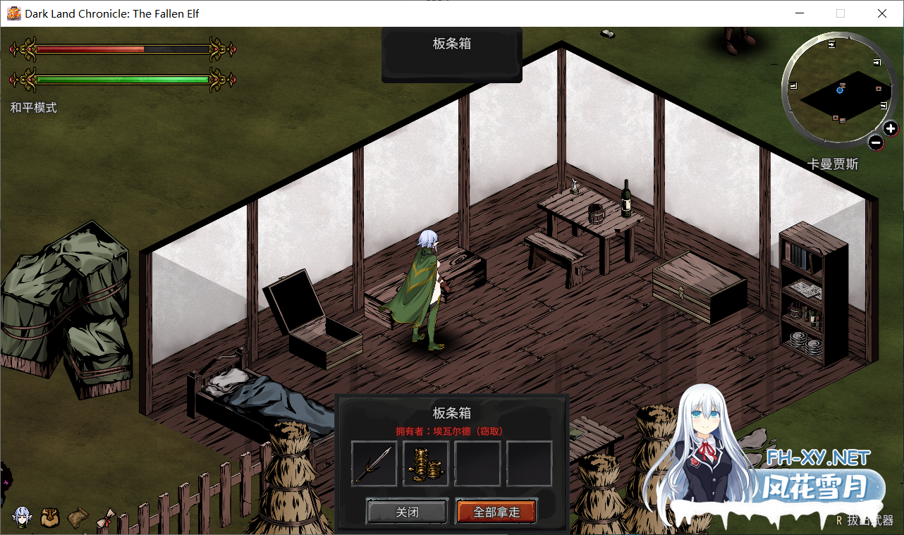 [SLG/汉化/动态][H版饥荒]黑暗之地编年史：堕落精灵/Dark Land Chronicle/Dark Land Chronicle: The Fallen Elf [Ver0.210][1G]-5.png