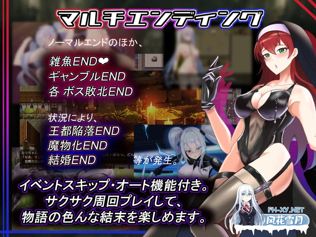 [日式RPG/淫堕/异种X/更新/PC] 爱丽丝梦游传说 テイルズ・オブ・アリス v2.1 AI汉化版 [1.8G]-1.jpg