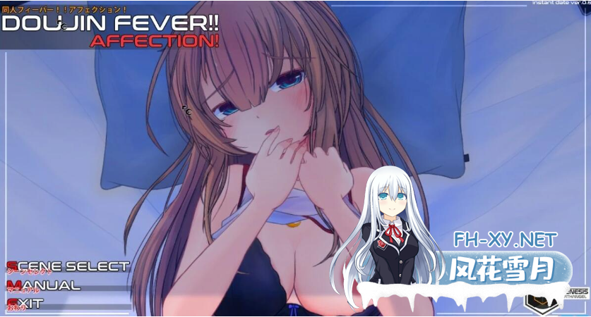 [SLG/动态/CV] 同人热潮!!爱意! [300M]-1.png