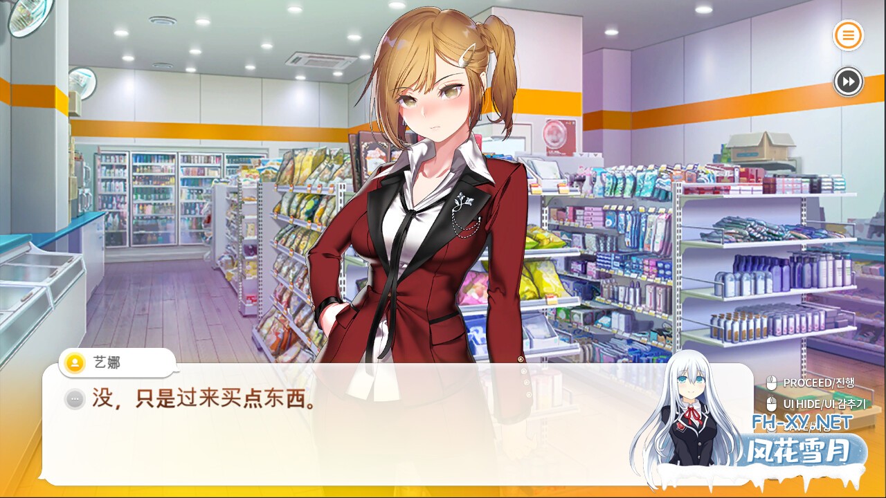 [日式ADV中文动态]暧昧便利店Some Some Convenience Store Build.17078689官方中文版-7.jpg