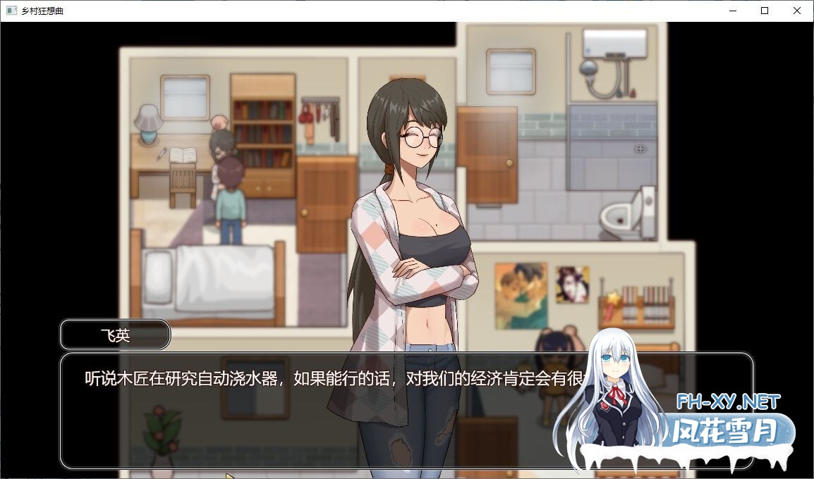 [SLG/动态/STEAM官中/步兵/中出]乡村狂想曲/VillageRhapsody[Ver1.7.4+DLC+全回想存档+场景录制视频][PC/1.30G]-2.jpg