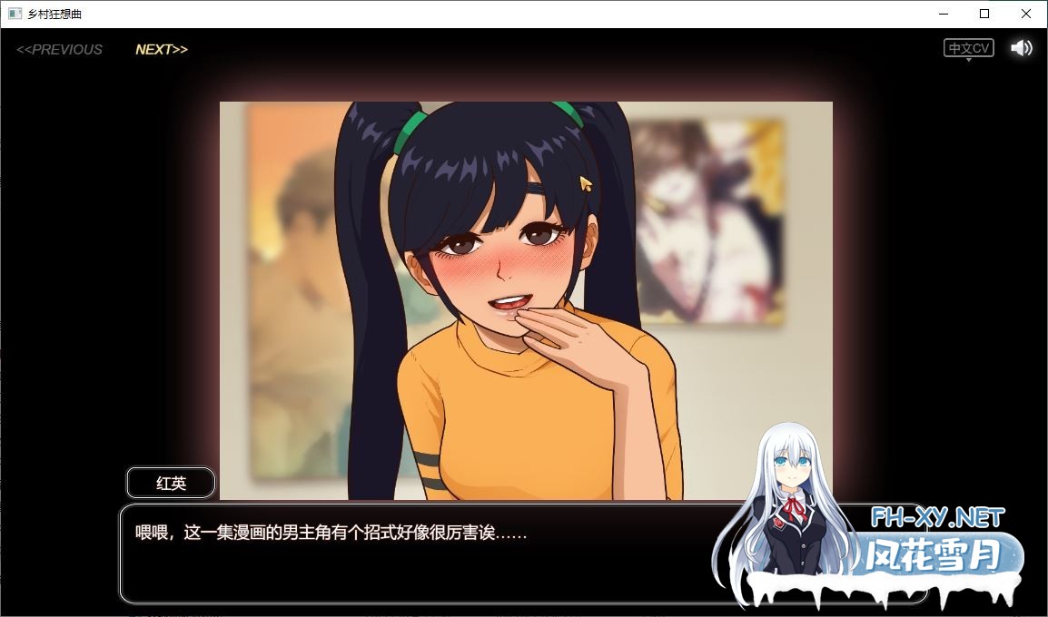 [SLG/动态/STEAM官中/步兵/中出]乡村狂想曲/VillageRhapsody[Ver1.7.4+DLC+全回想存档+场景录制视频][PC/1.30G]-3.jpg