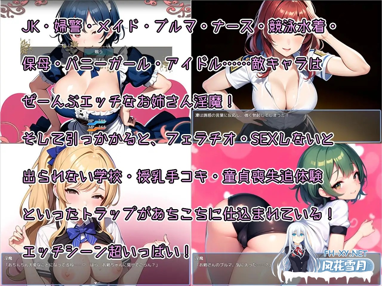 [RPG/动态/机翻/正太/淫魔/堕落/AI作画][RJ01341830/Sister Museum社团]打桩机RPG 少年退魔师淫斗记 被淫魔夺走童贞的少年退魔师/おねショタRPG 少年退魔師...-8.jpg