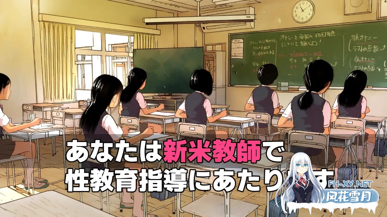 [ADV/PC/AI汉化] 女孩子的第一次性教育 女の子はじめての性教育[先生、私にも指導してくれますか?] [1.7G]-5.jpg