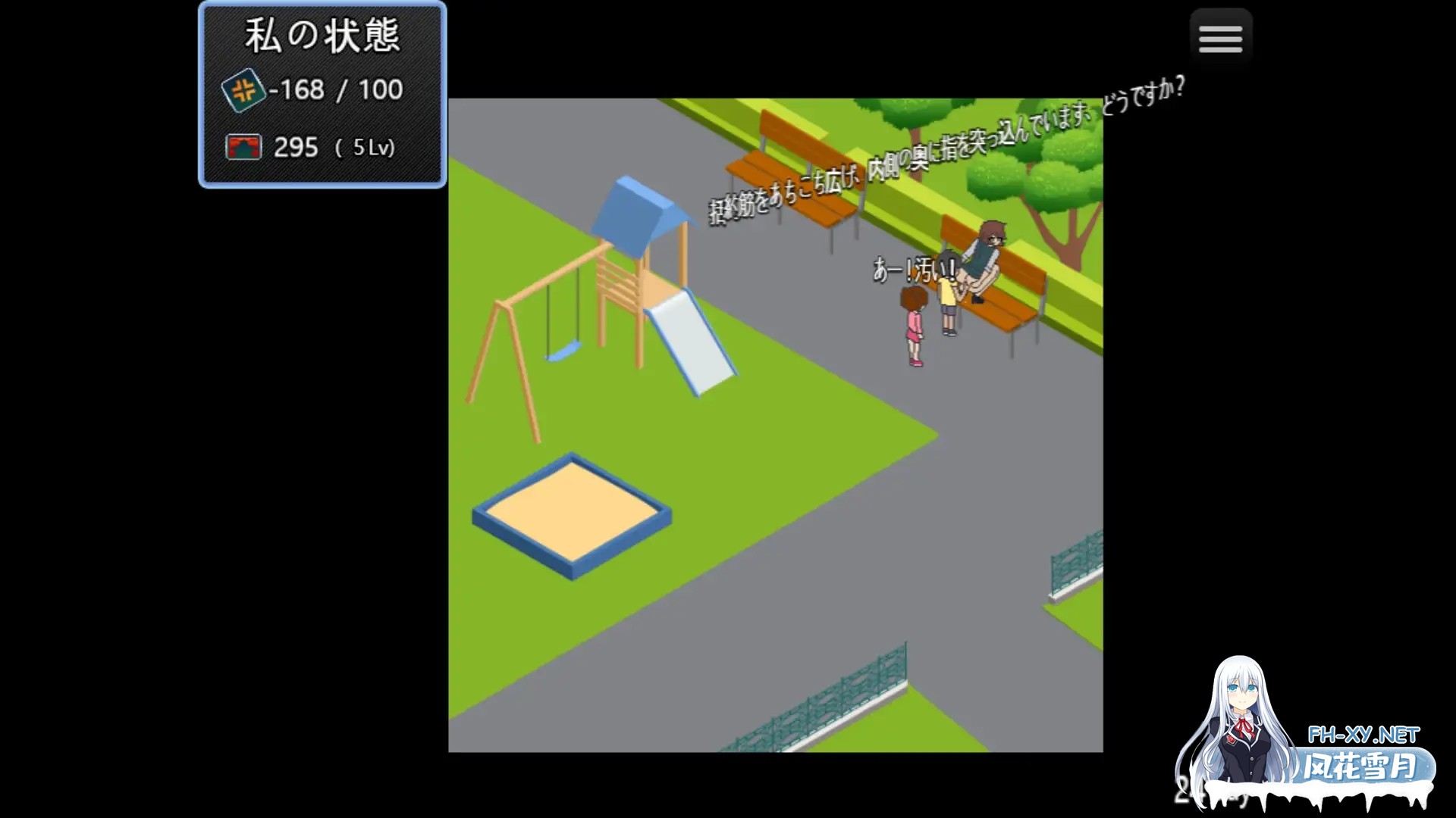 [SLG/机翻+AI文本/正太/SM/动态][RJ01156195/Juri's Studio社团]90年代的学校/90年代の学校[Ver20250305][PC/770M]-10.jpg