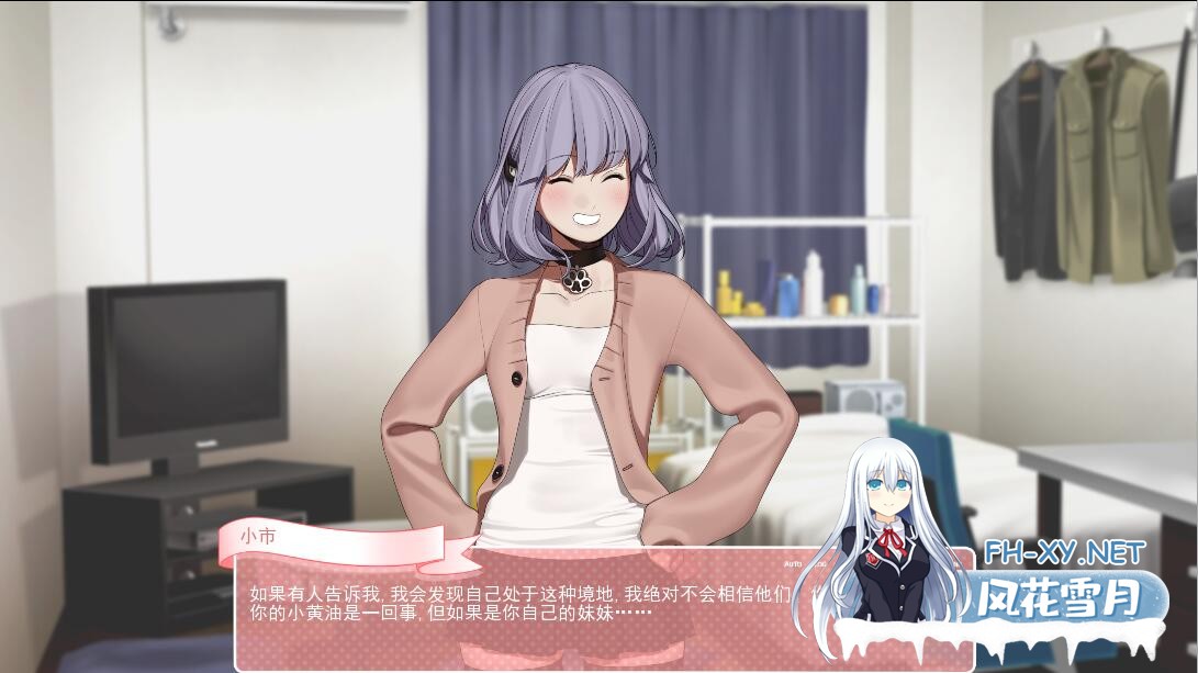 [RPG/汉化/PC+安卓] 妹一起的奇妙生活 汉化步兵完结版+CG [1.4G]-6.jpg