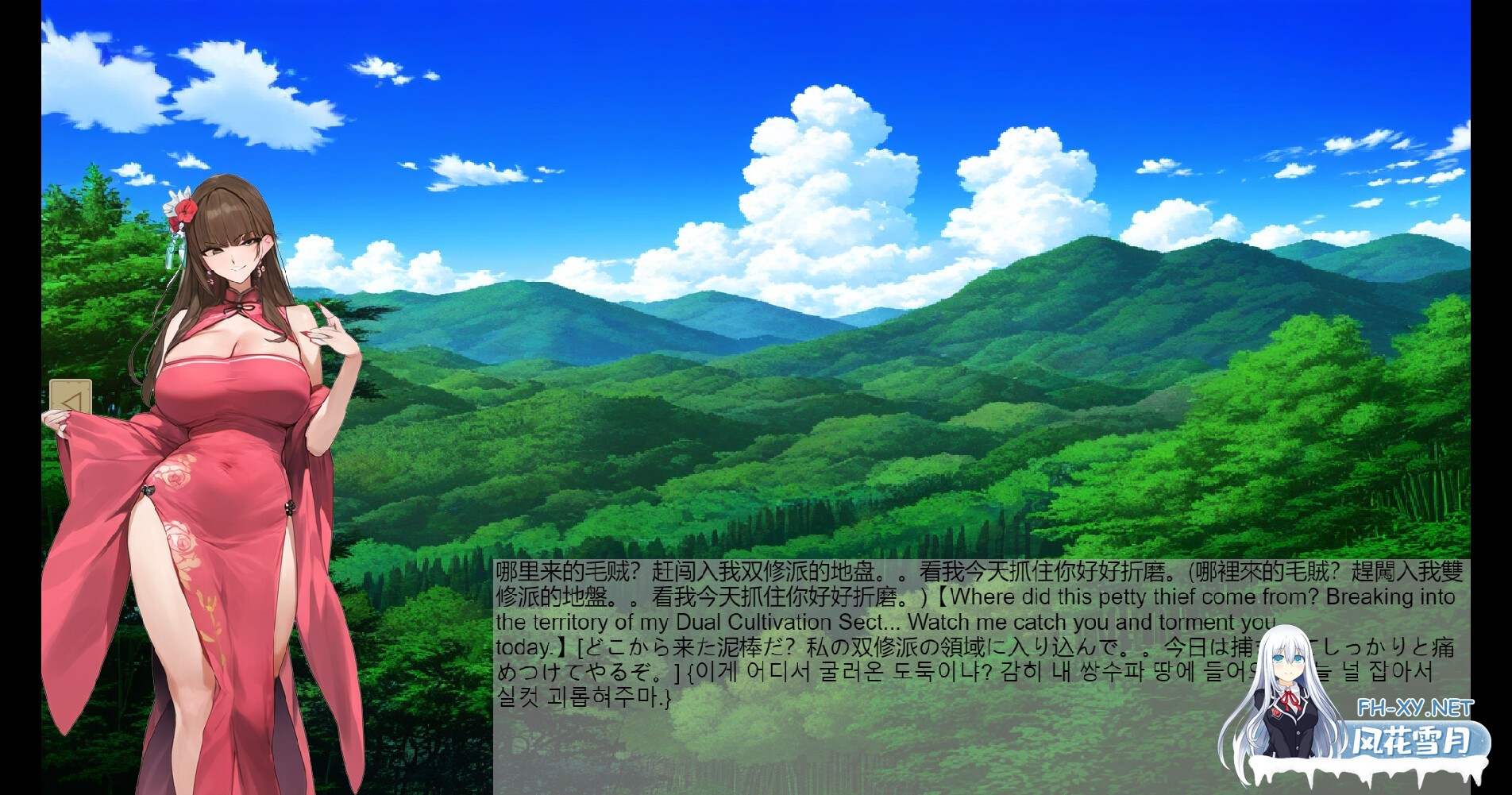 [SLG/步兵/STEAM官中/巨乳/动态/更新]修仙•母珠传/Training Legend[Ver0.73][PC/700M]-5.jpg