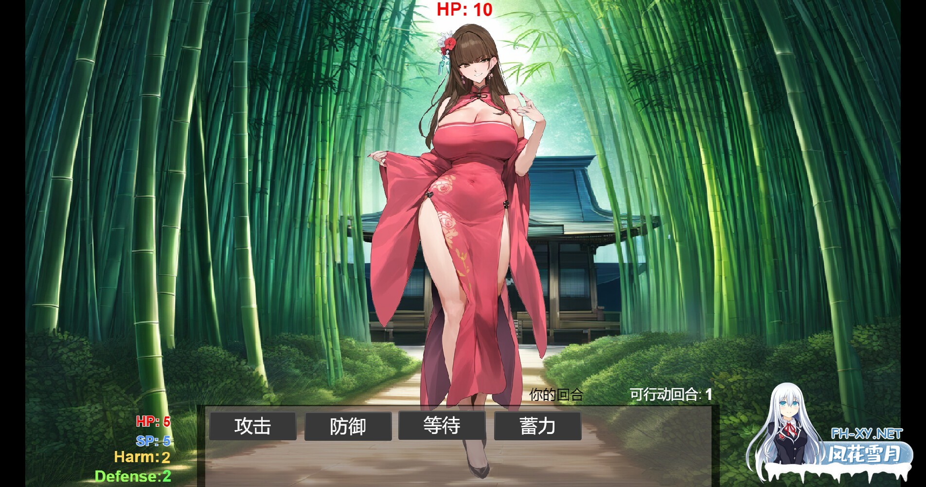 [SLG/步兵/STEAM官中/巨乳/动态/更新]修仙•母珠传/Training Legend[Ver0.73][PC/700M]-7.jpg